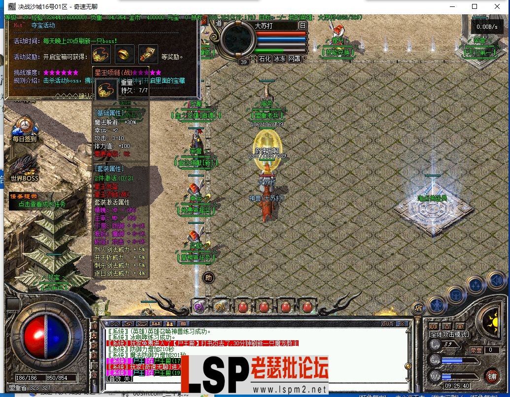 QQ截图20240416092542.webp