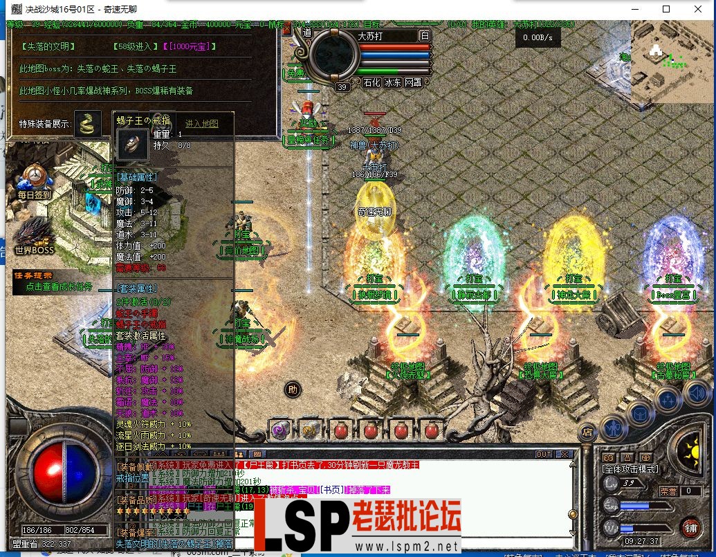 QQ截图20240416092739.webp