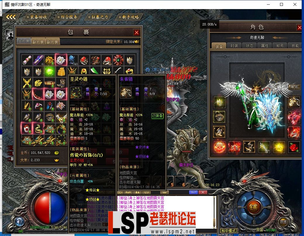 QQ截图20240417081625.webp