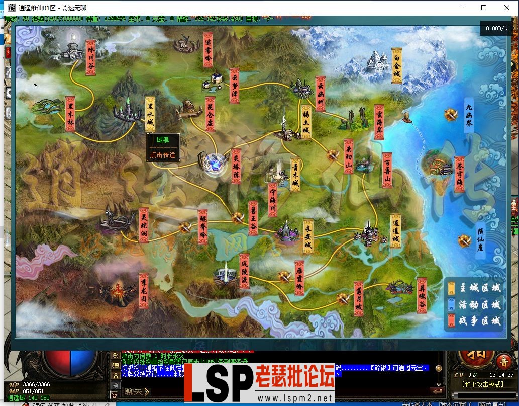 QQ截图20240417130440.webp