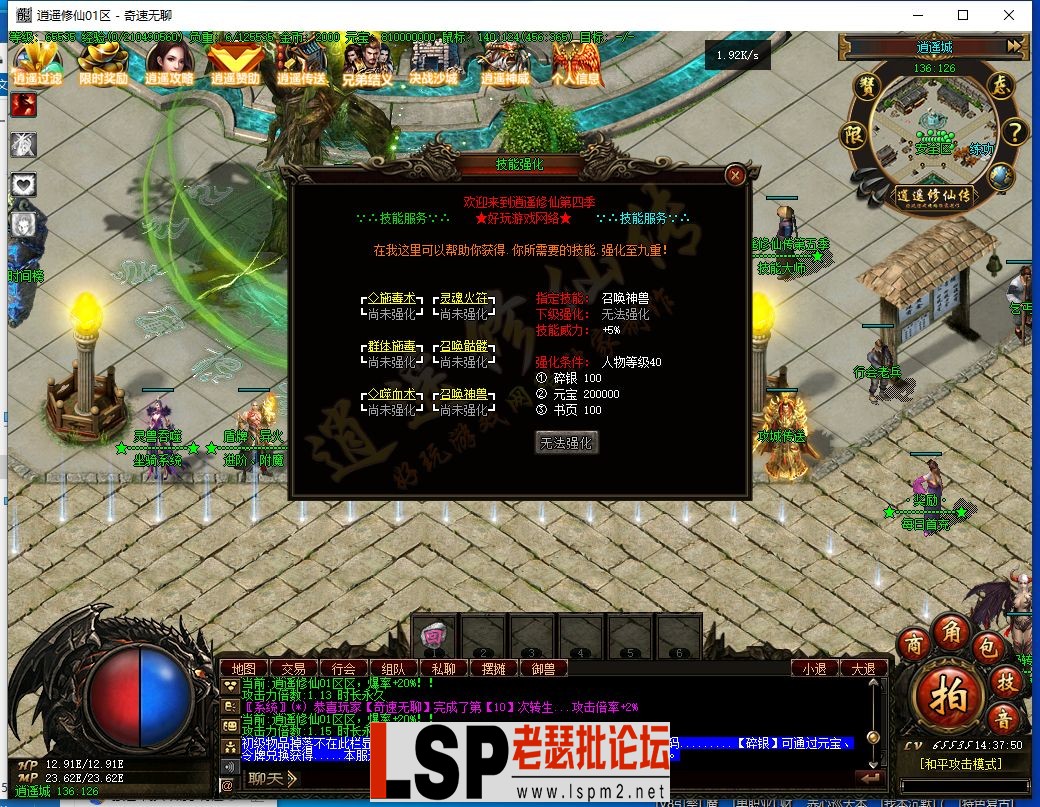 QQ截图20240417143751.webp