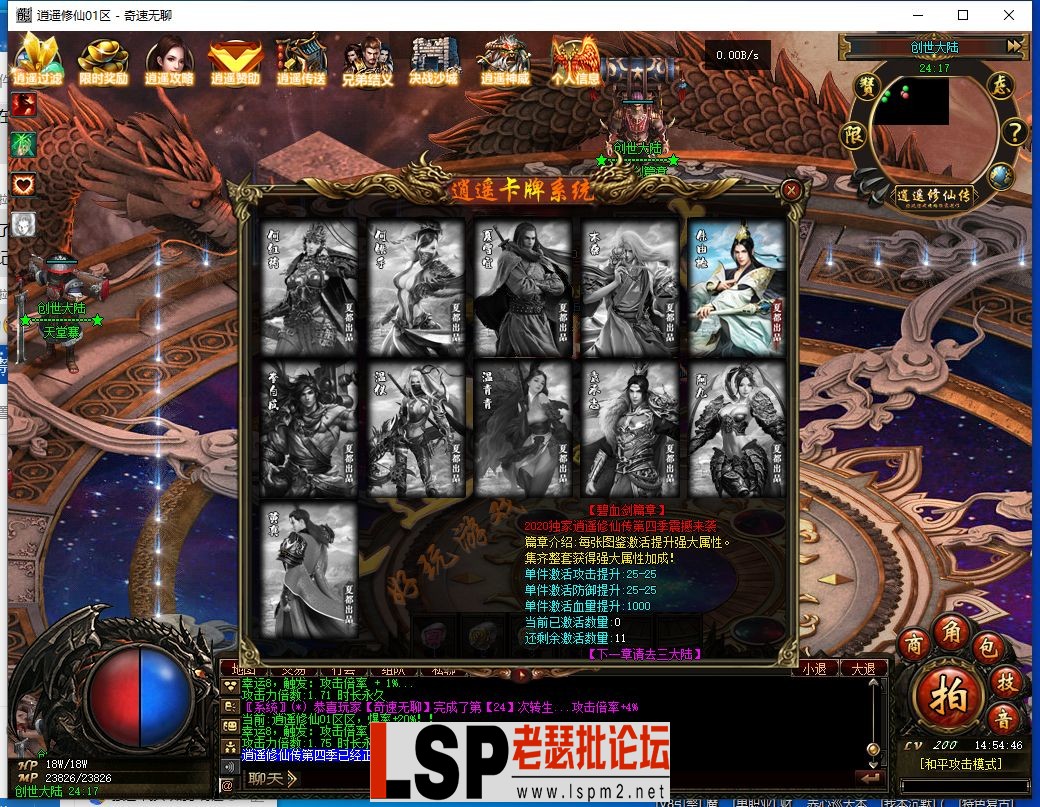 QQ截图20240417145449.webp