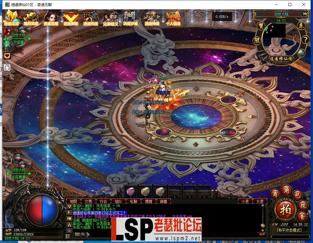 QQ截图20240417145513.webp