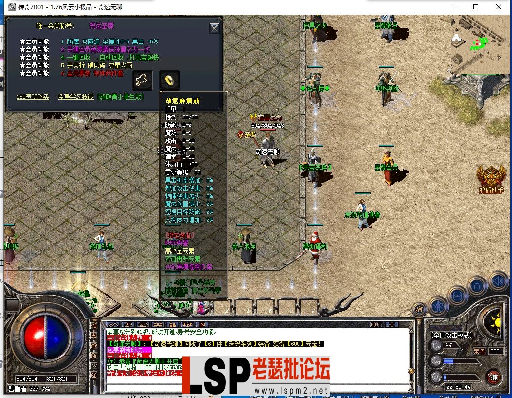 QQ截图20240417225046.webp