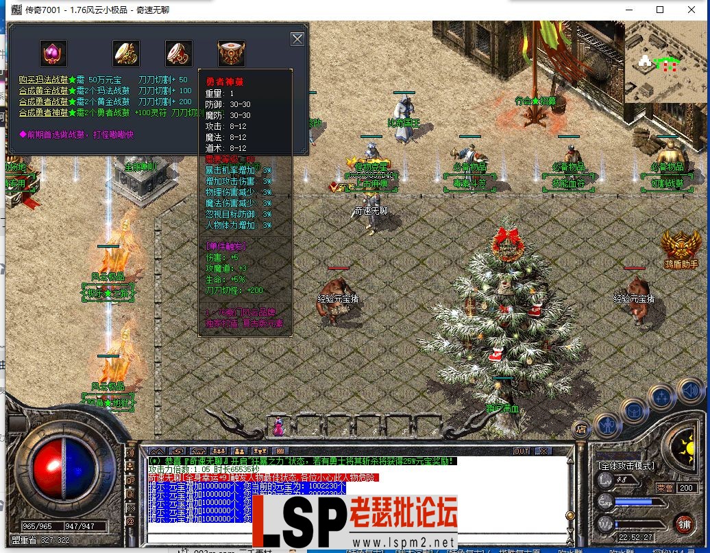 QQ截图20240417225229.webp