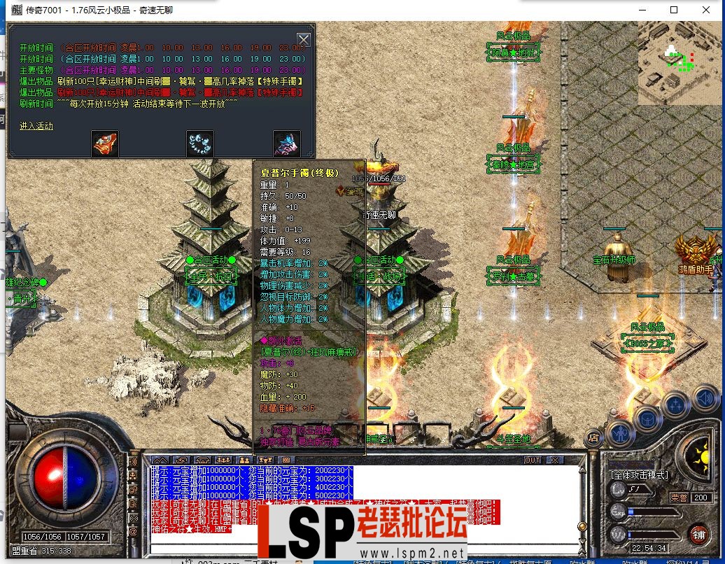 QQ截图20240417225436.webp