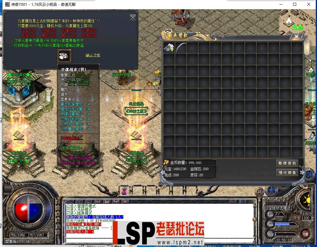 QQ截图20240417225535.webp