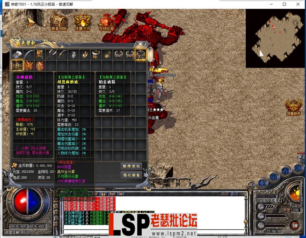 QQ截图20240417230700.webp