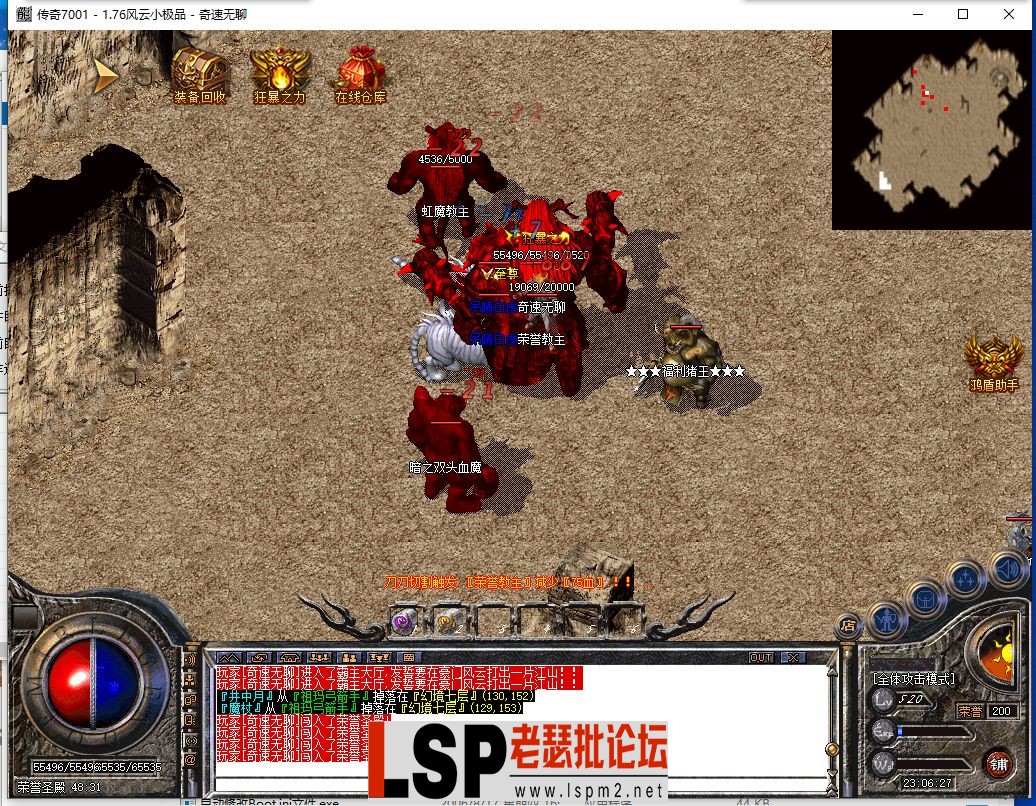 QQ截图20240417230629.webp