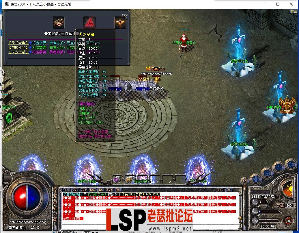QQ截图20240417230857.webp