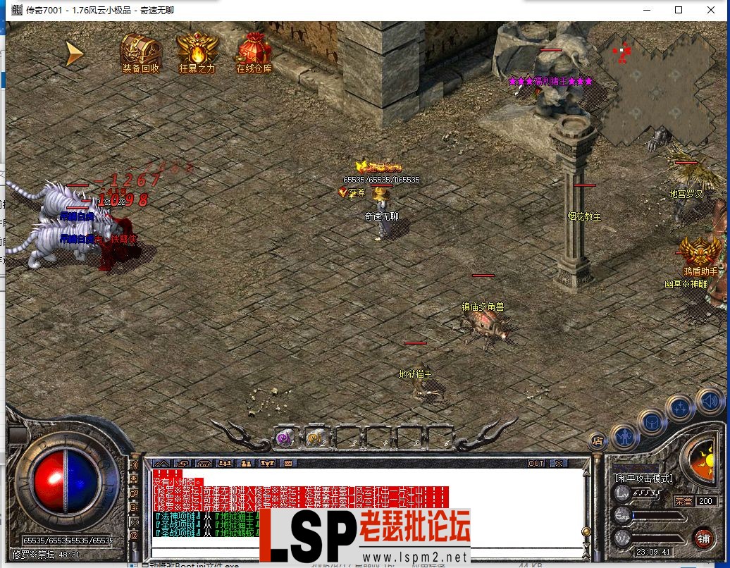 QQ截图20240417230942.webp