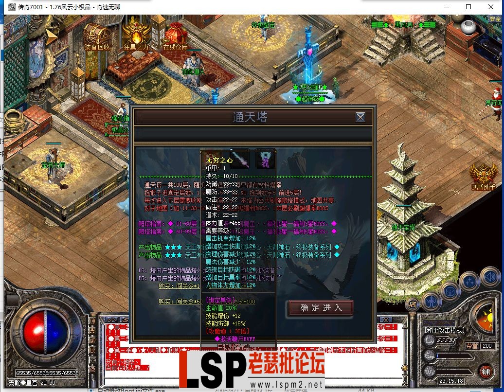 QQ截图20240417231520.webp