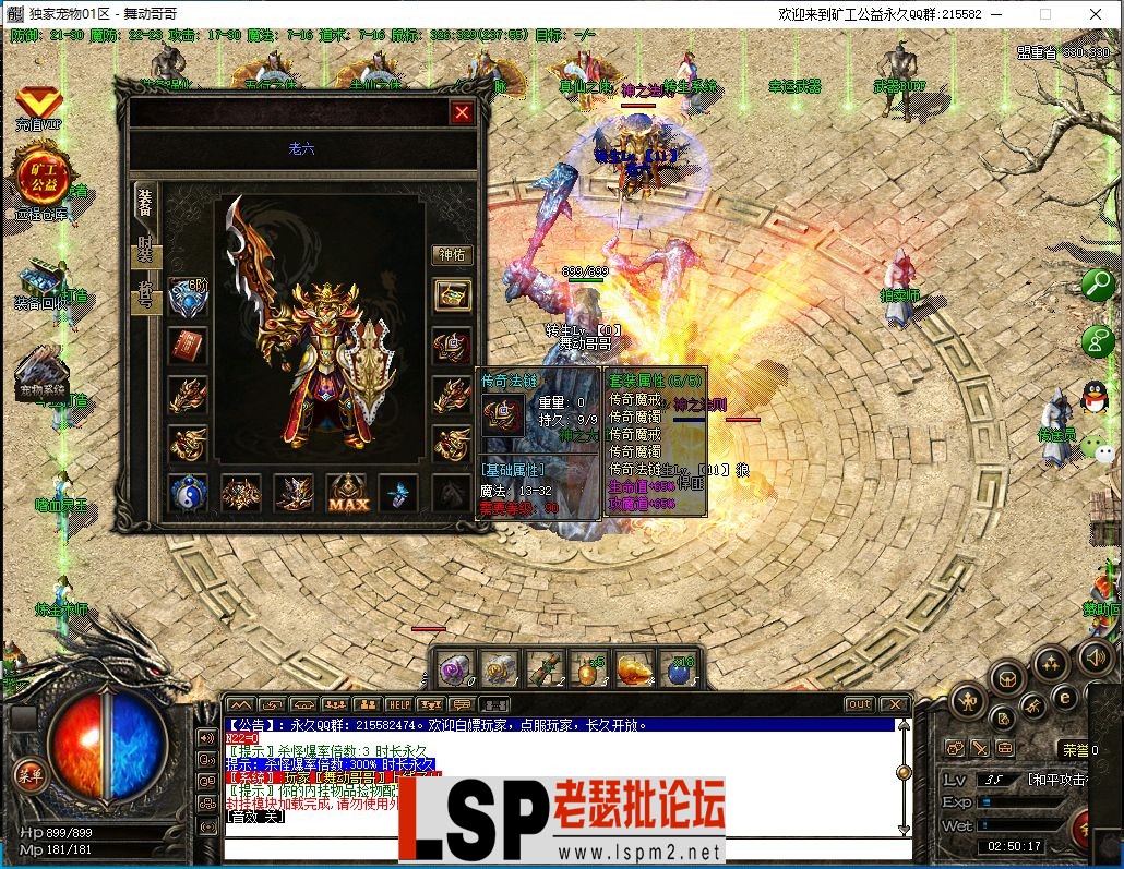 QQ图片20240418025029.webp