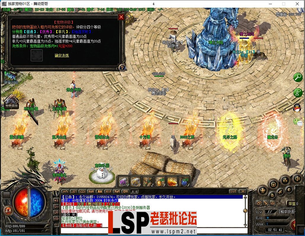 QQ图片20240418025150 - 副本.webp