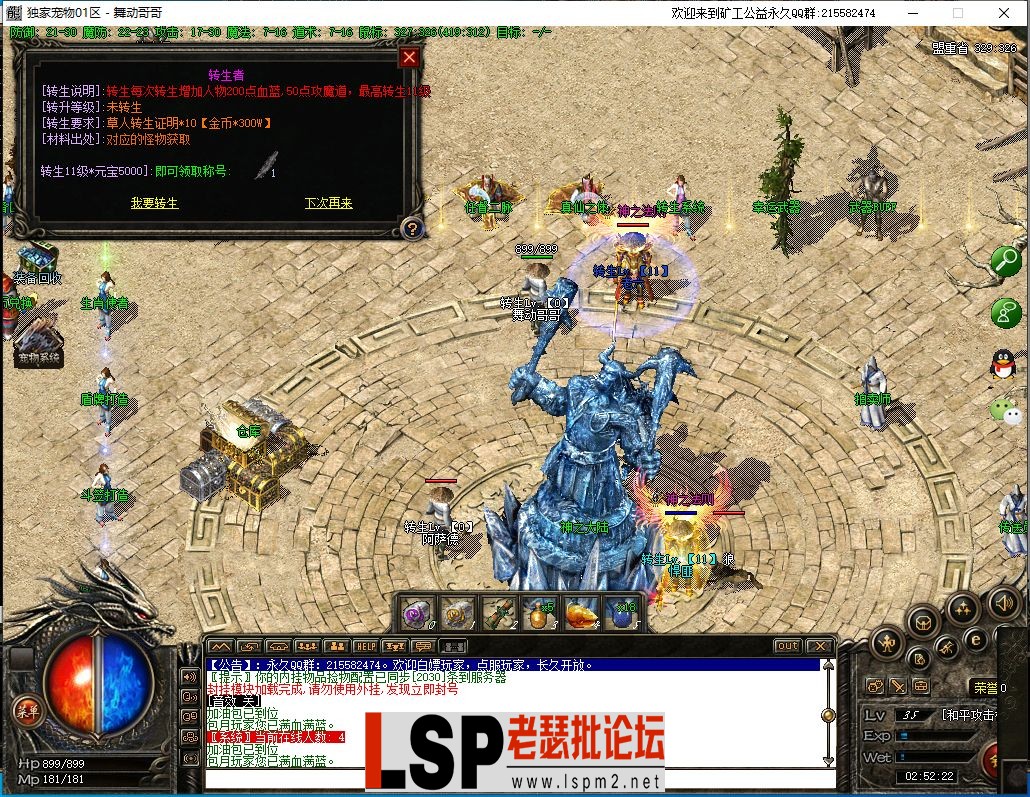 QQ图片20240418025230 - 副本.webp