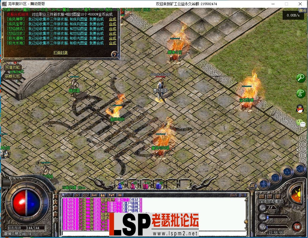 QQ图片20240418235601.webp