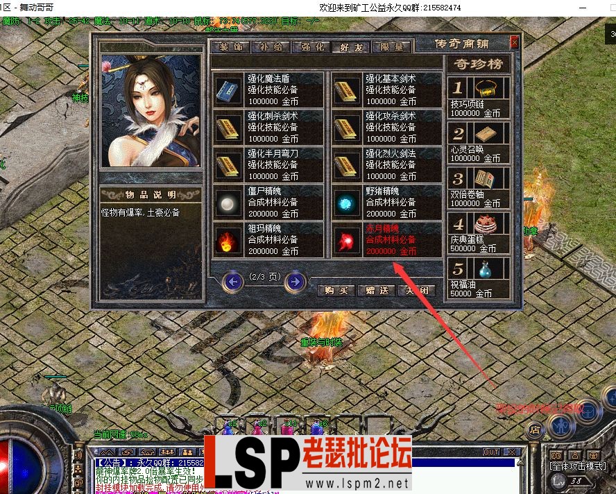 QQ图片20240419001001.webp