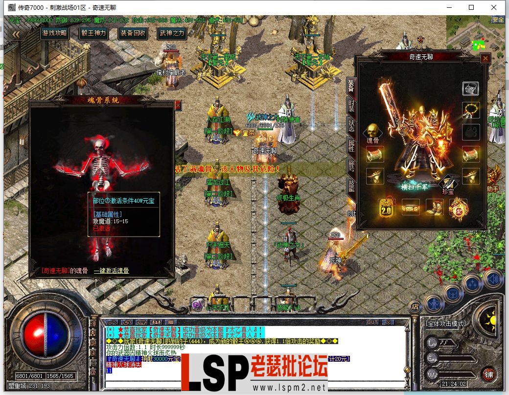 QQ截图20240419212403.webp
