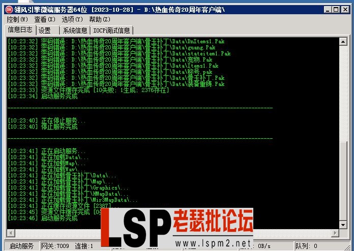 QQ图片20240420112217.webp