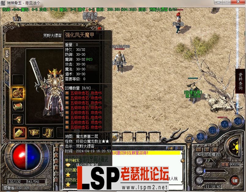 QQ图片20240420111938.webp