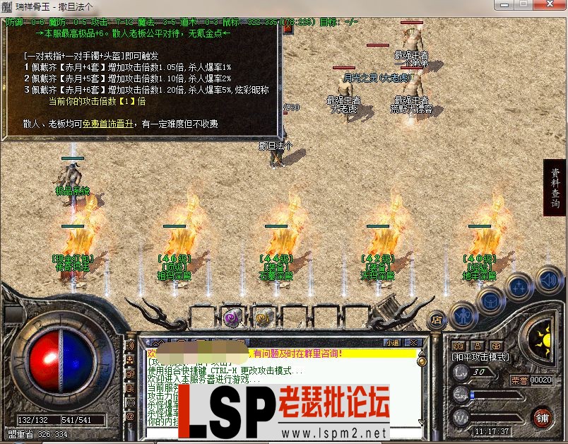 QQ图片20240420111947.webp