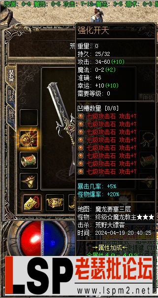 QQ图片20240420111957.webp