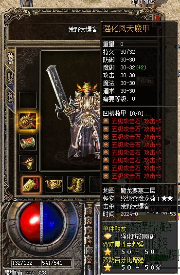 QQ图片20240420112037.webp