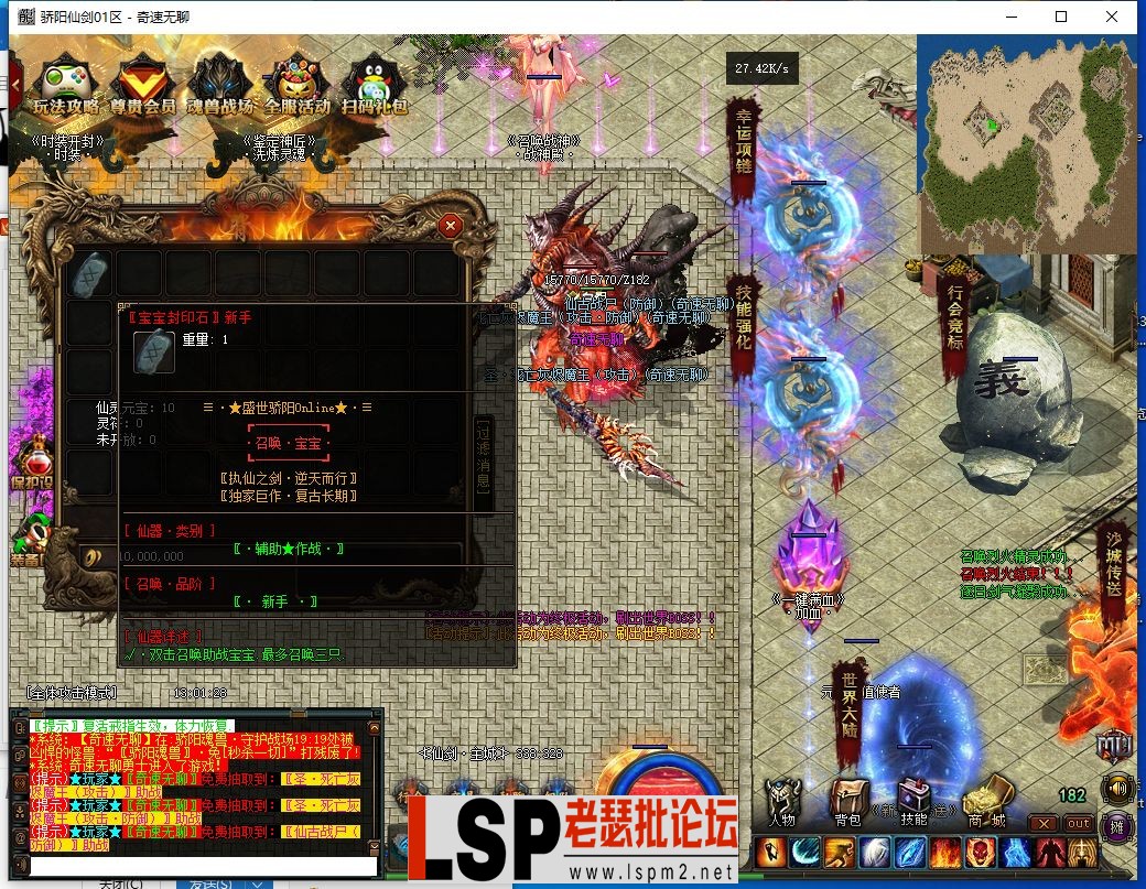 QQ截图20240420130131.webp