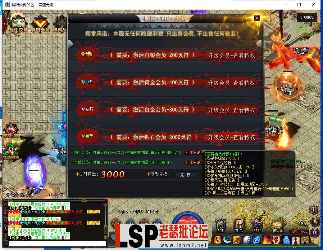 QQ截图20240420133200.webp