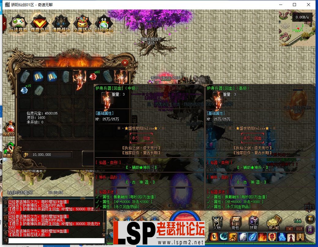 QQ截图20240420133355.webp
