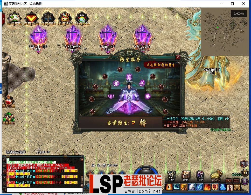 QQ截图20240420140640.webp