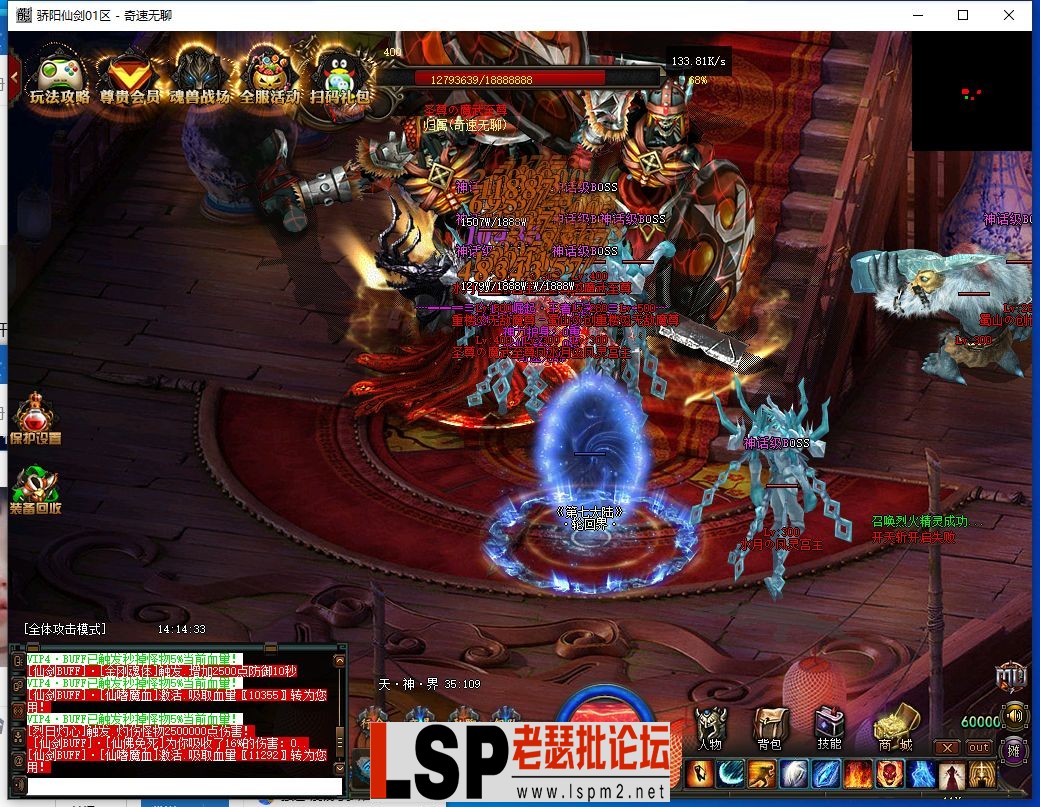 QQ截图20240420141434.webp
