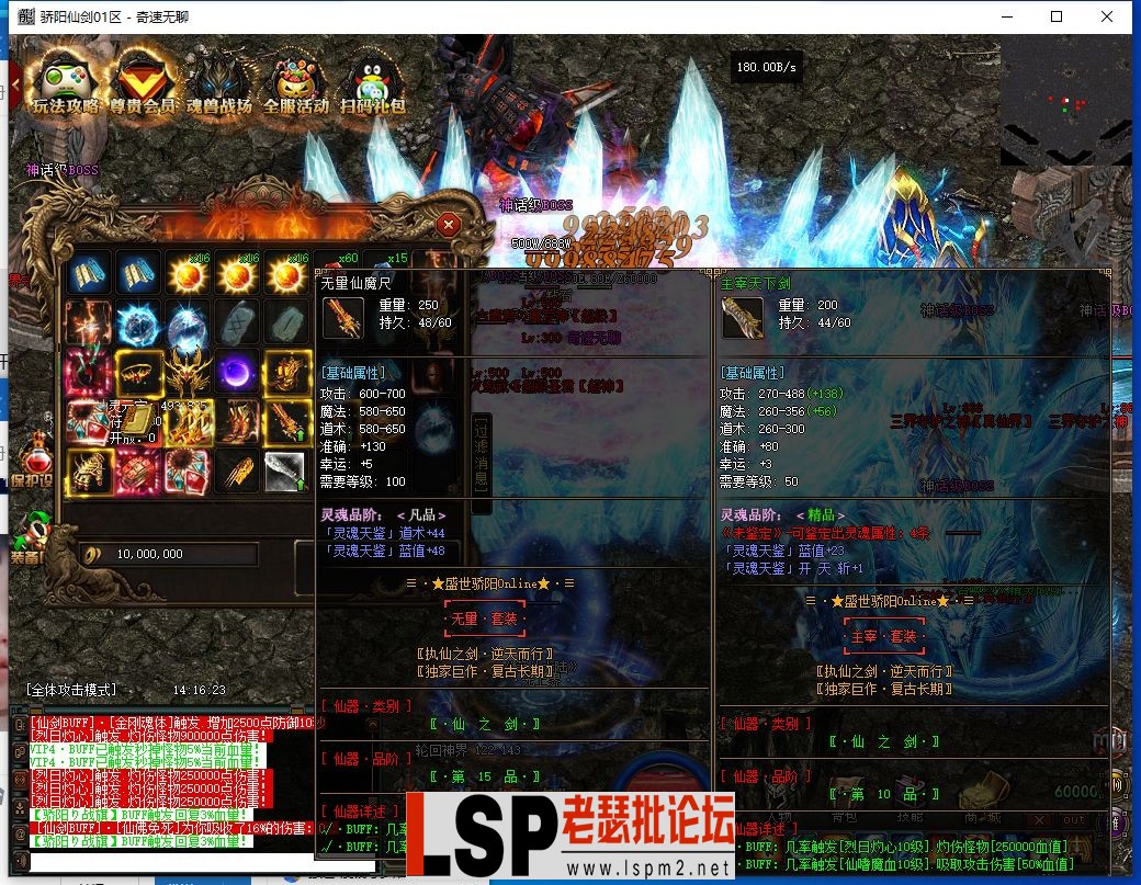 QQ截图20240420141625.webp