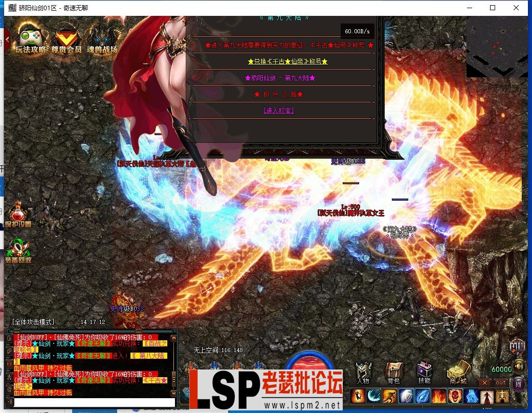 QQ截图20240420141713.webp