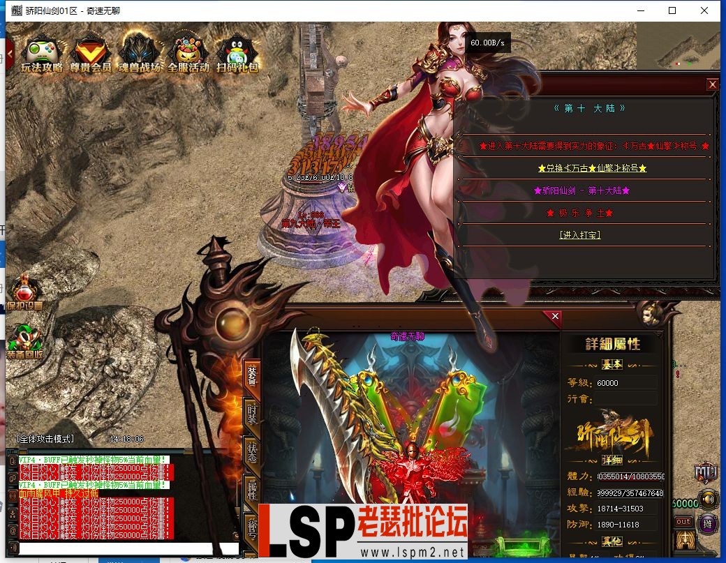 QQ截图20240420141808.webp