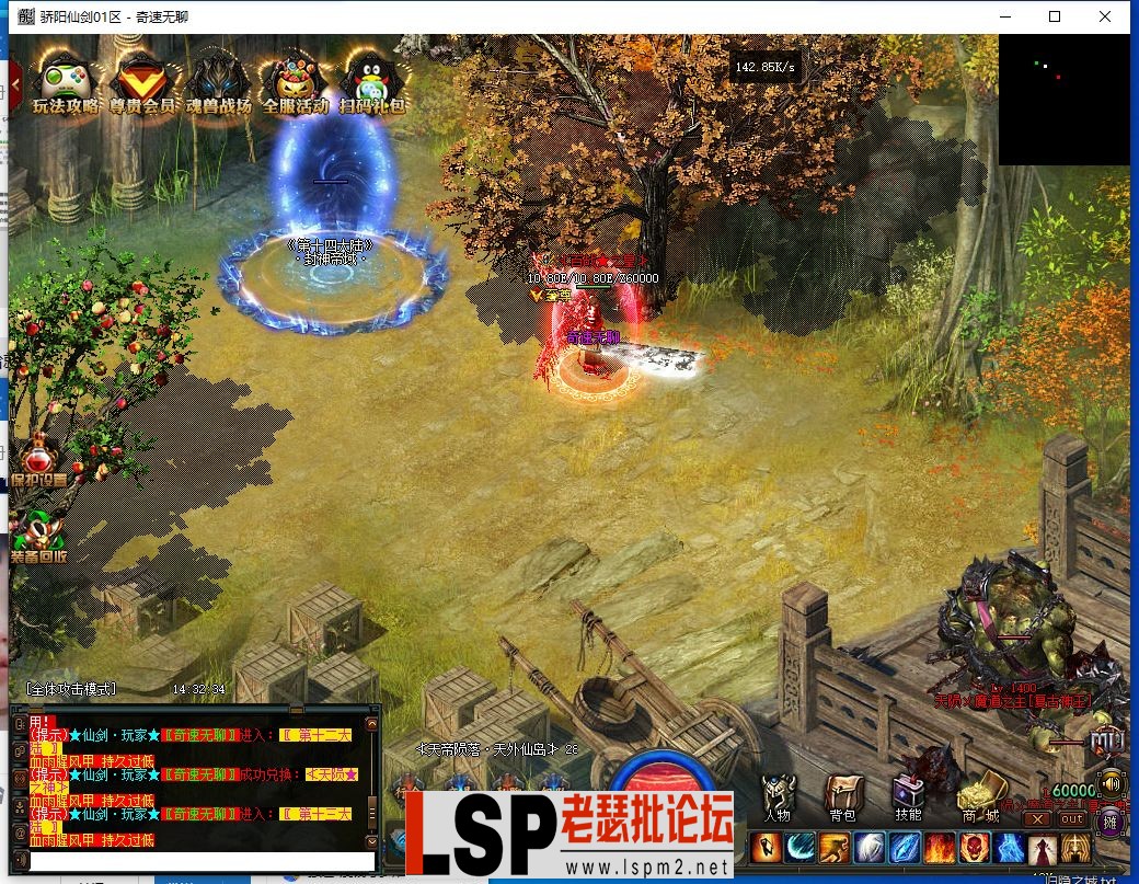 QQ截图20240420143236.webp