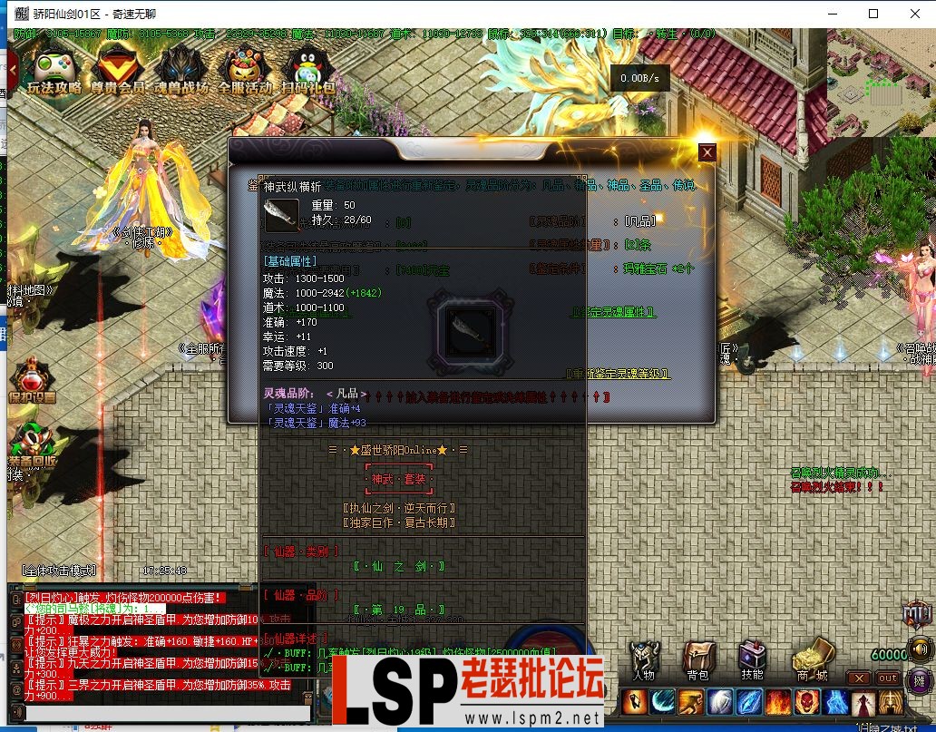 QQ截图20240420172549.webp