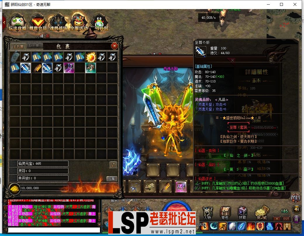 QQ截图20240420181632.webp