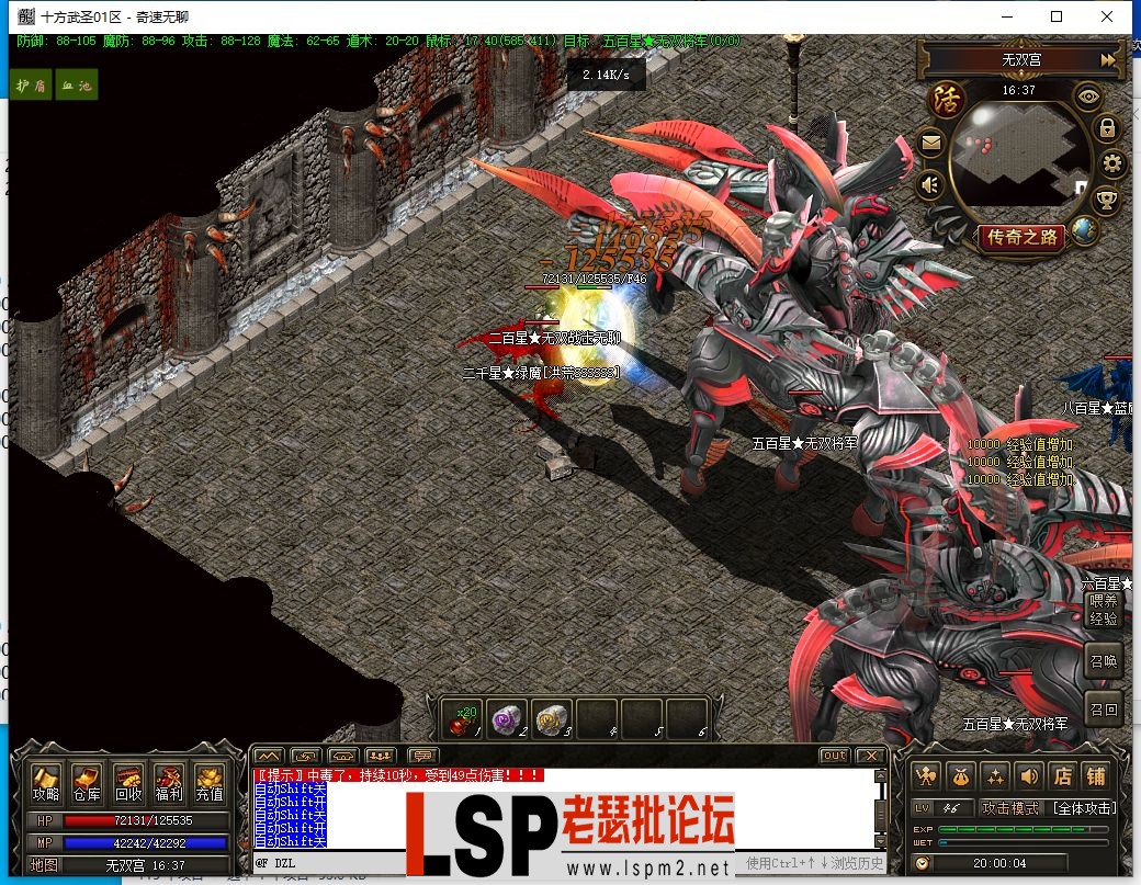 QQ截图20240420200006.webp