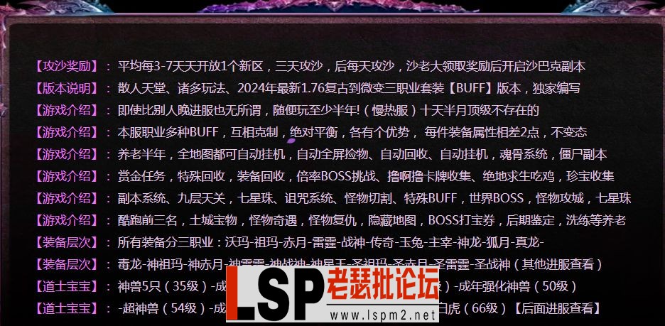 QQ截图20240421150007.webp
