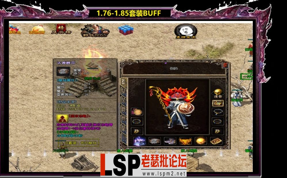 QQ截图20240421150023.webp