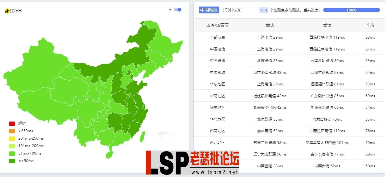 微信截图_20240422151057.webp
