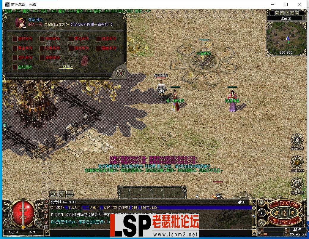QQ截图20240422230229.webp