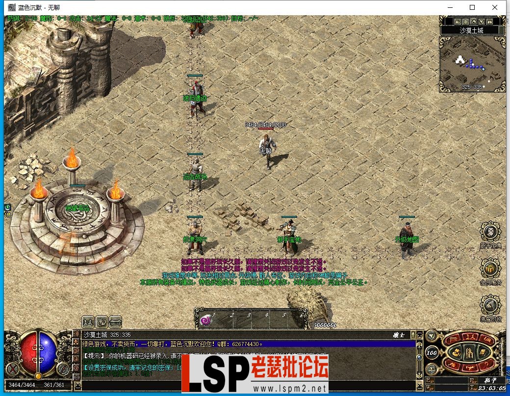 QQ截图20240422230307.webp