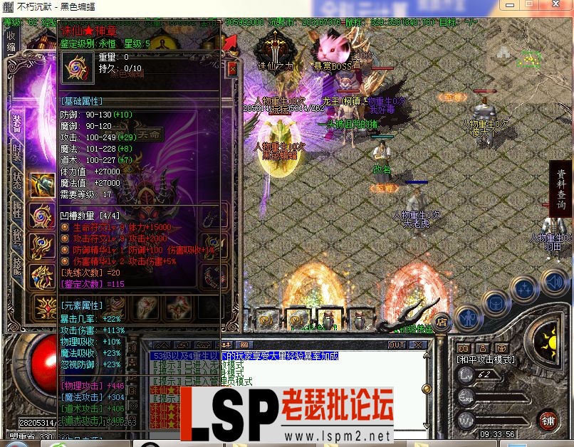 QQ图片20240423093402.webp