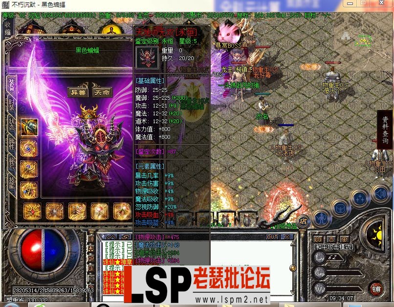 QQ图片20240423093413.webp