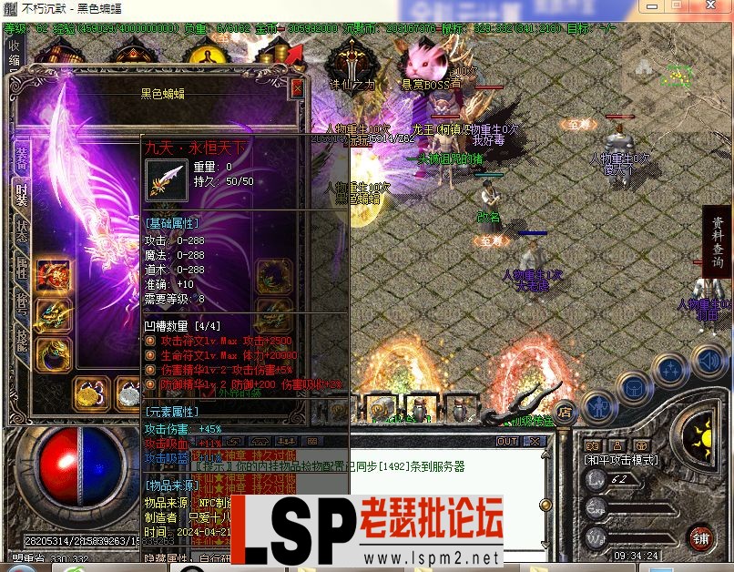 QQ图片20240423093429.webp