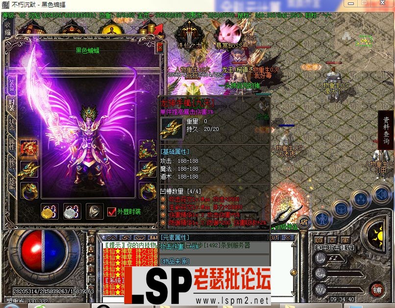 QQ图片20240423093445.webp