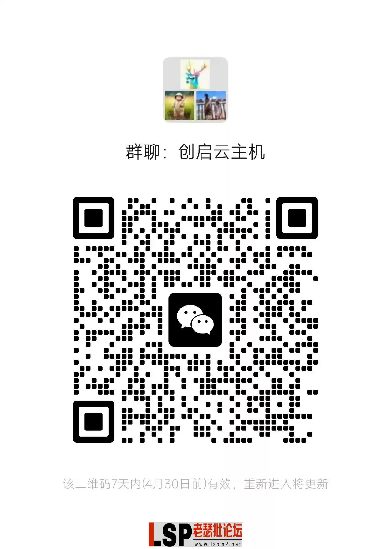微信图片_20240423123822.webp