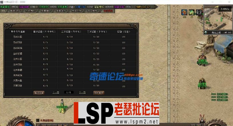 QQ截图20240424103432.webp